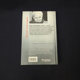 Картинка 3