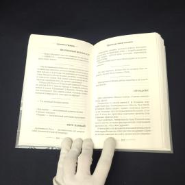 Картинка 5