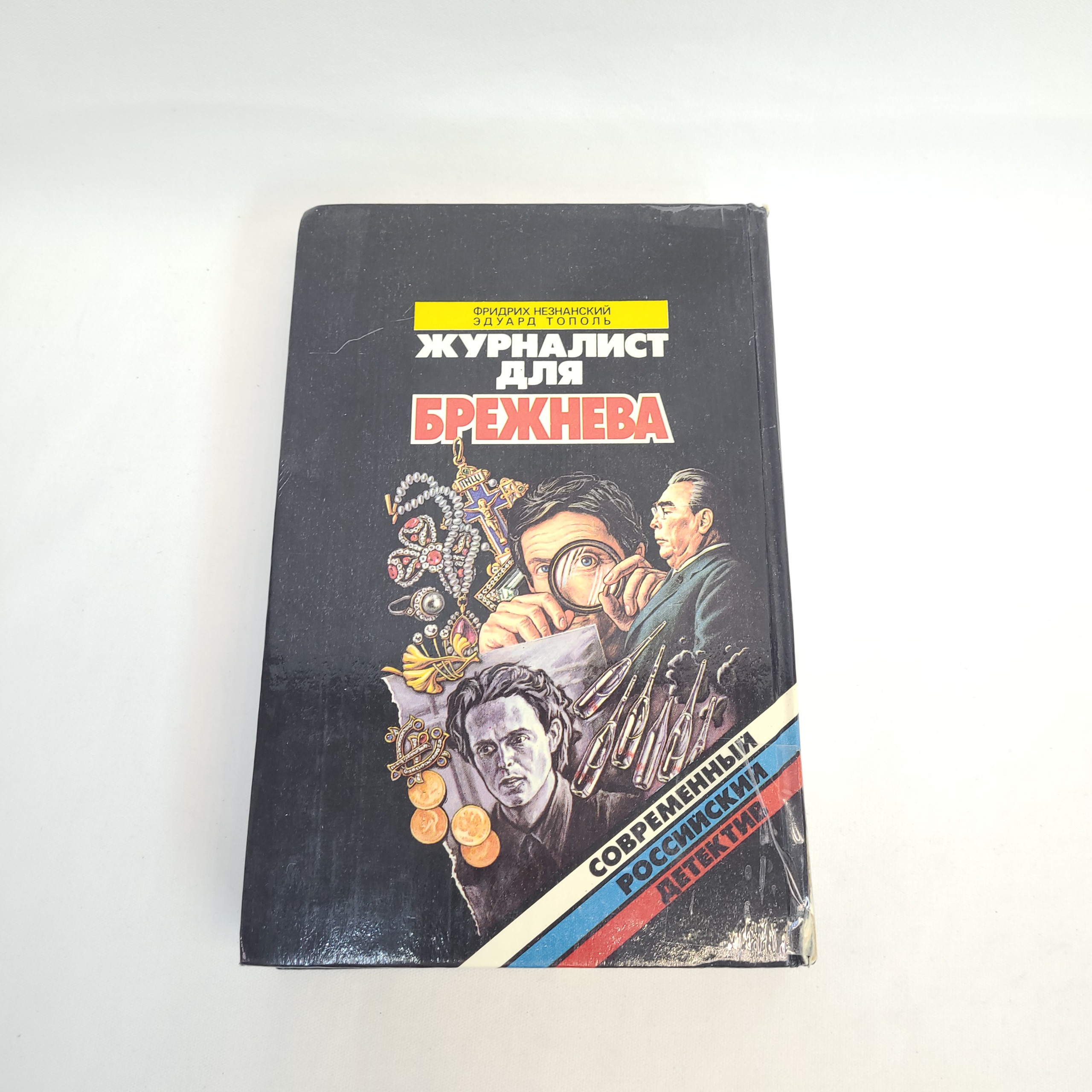 Картинка 3