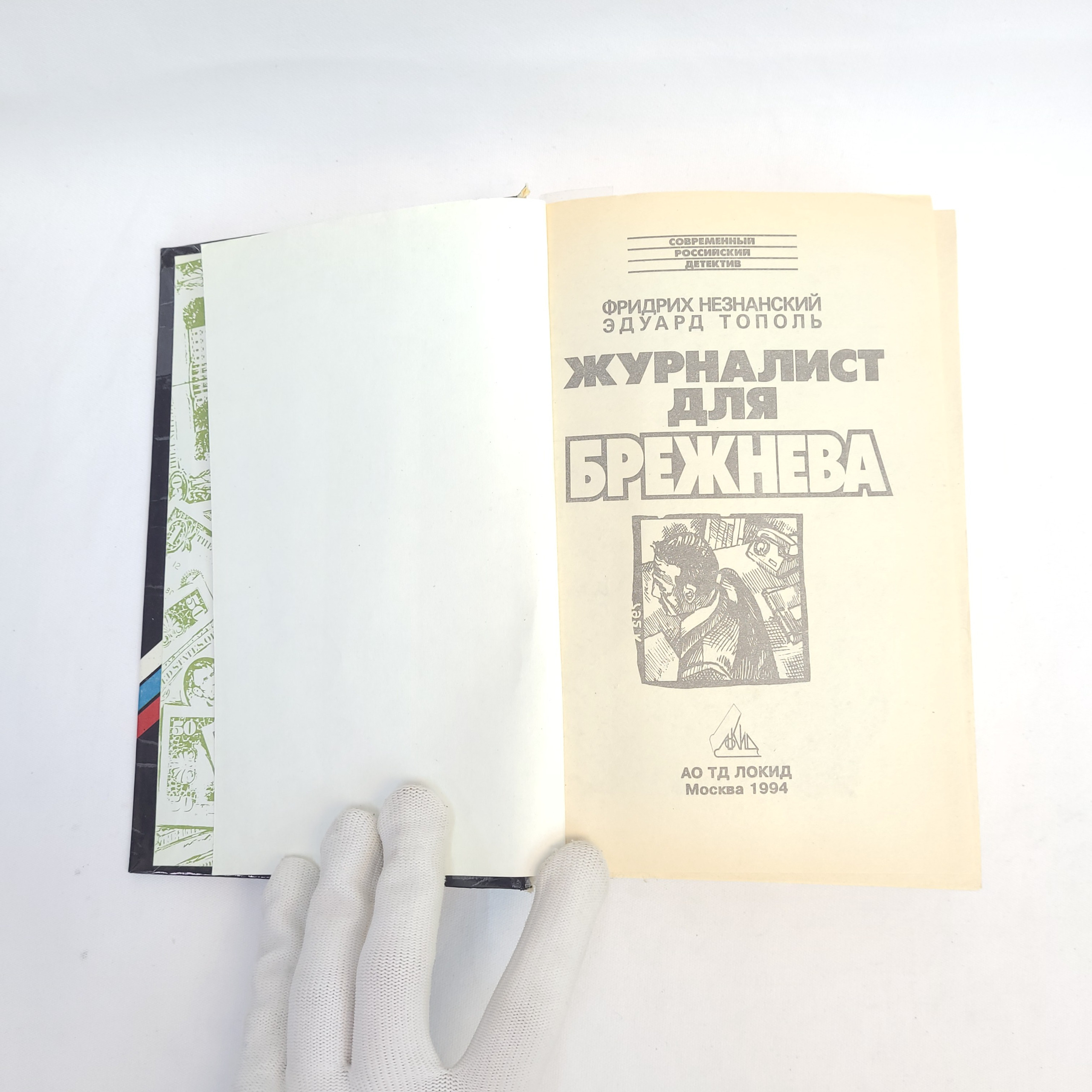 Картинка 4