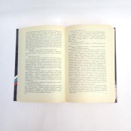 Картинка 5
