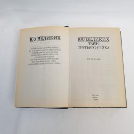 Картинка 4