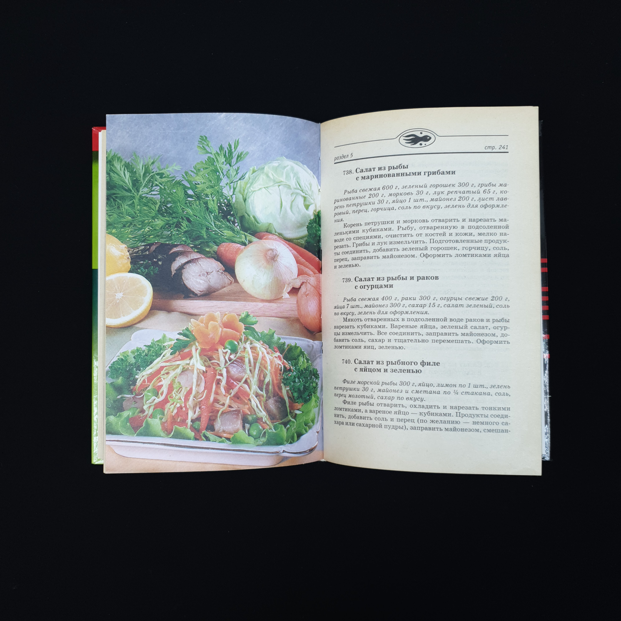 Картинка 5