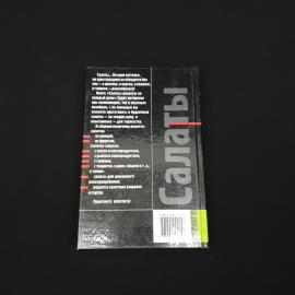 Картинка 3
