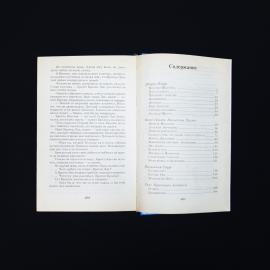 Картинка 6
