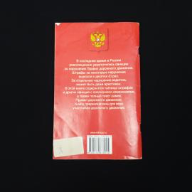 Картинка 3