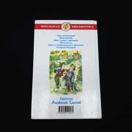 Картинка 3