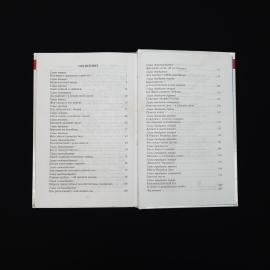 Картинка 6