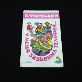 Картинка 1