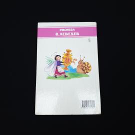 Картинка 3