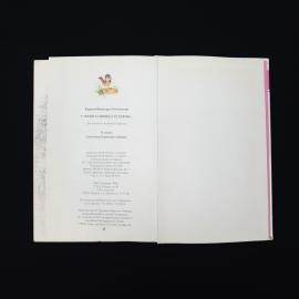 Картинка 6