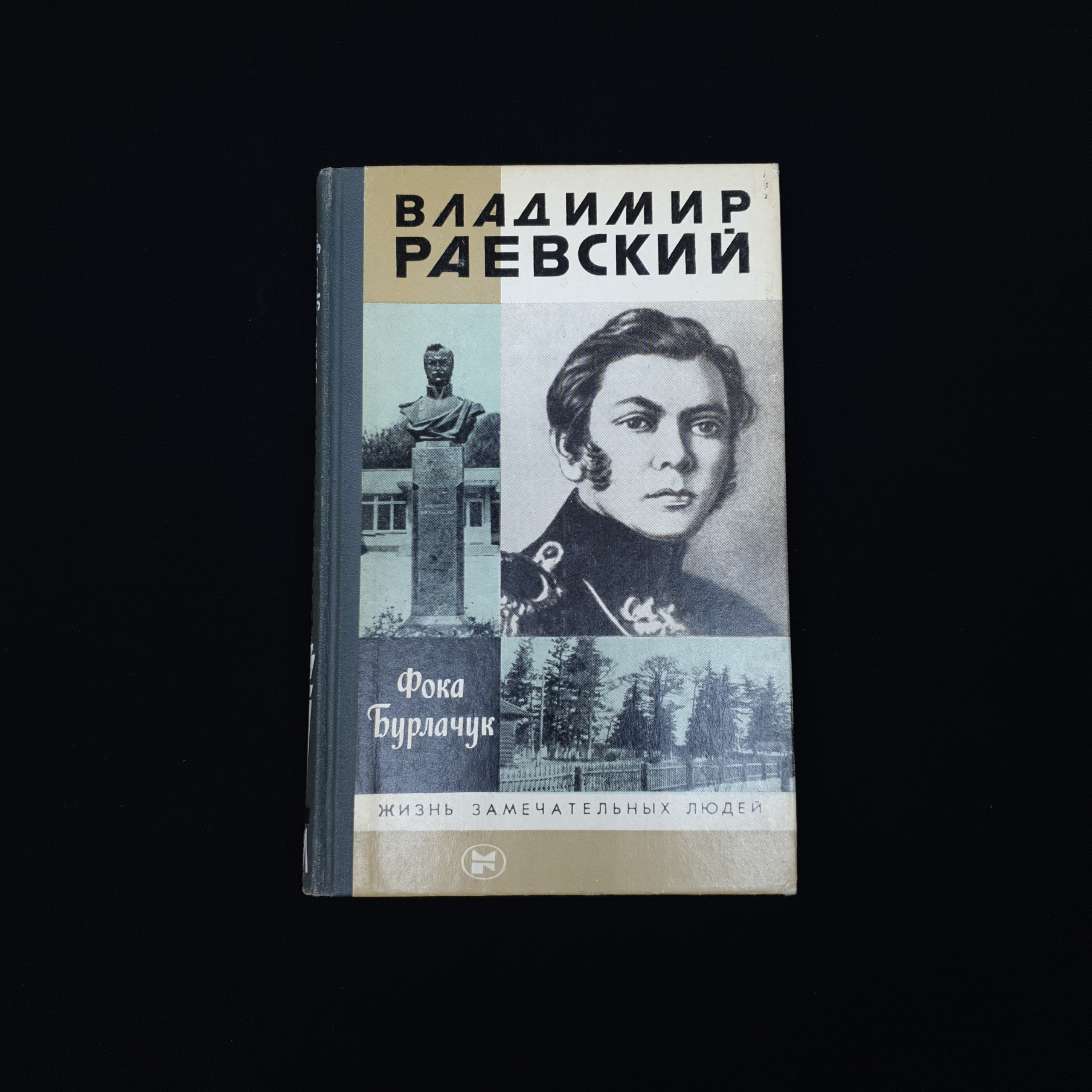 Картинка 1