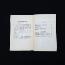 Картинка 6