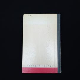 Картинка 3