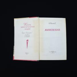 Картинка 4