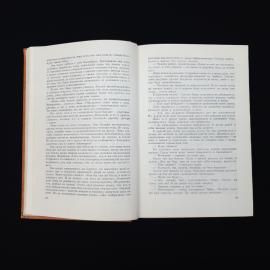 Картинка 5