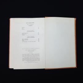 Картинка 6