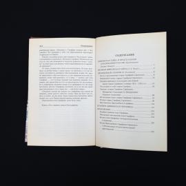 Картинка 6
