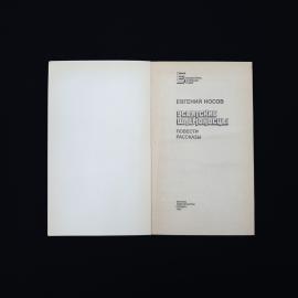 Картинка 4