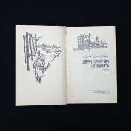 Картинка 4