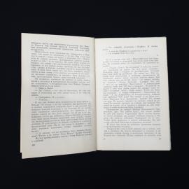 Картинка 5