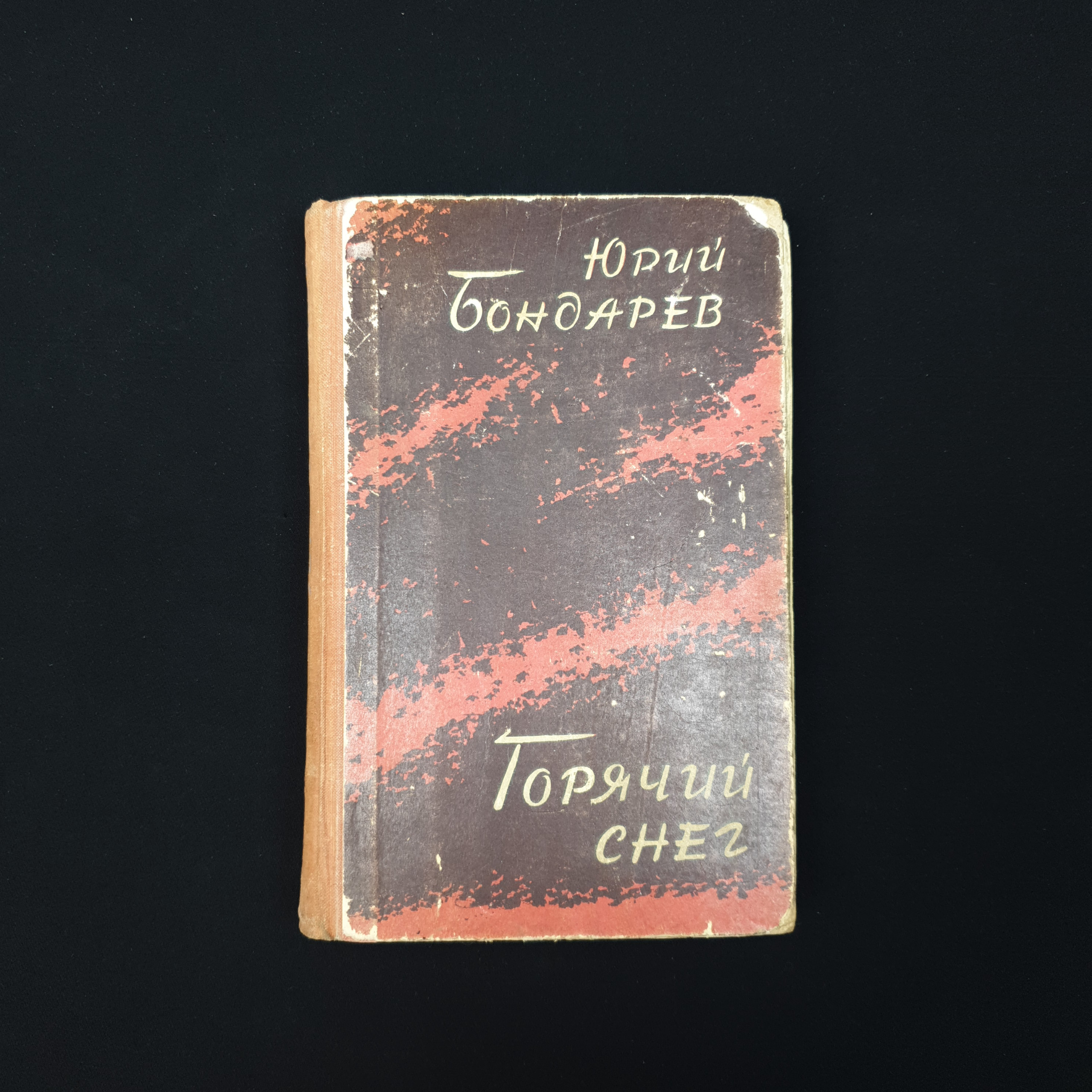 Картинка 1