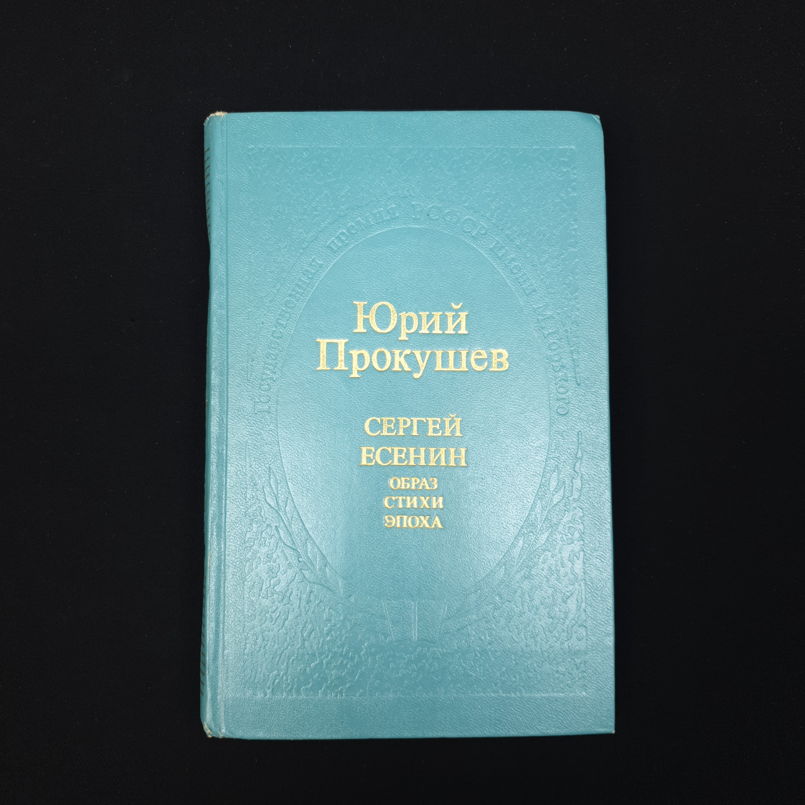 Картинка 1