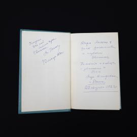 Картинка 4