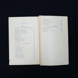 Картинка 6