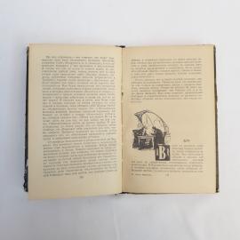Картинка 5