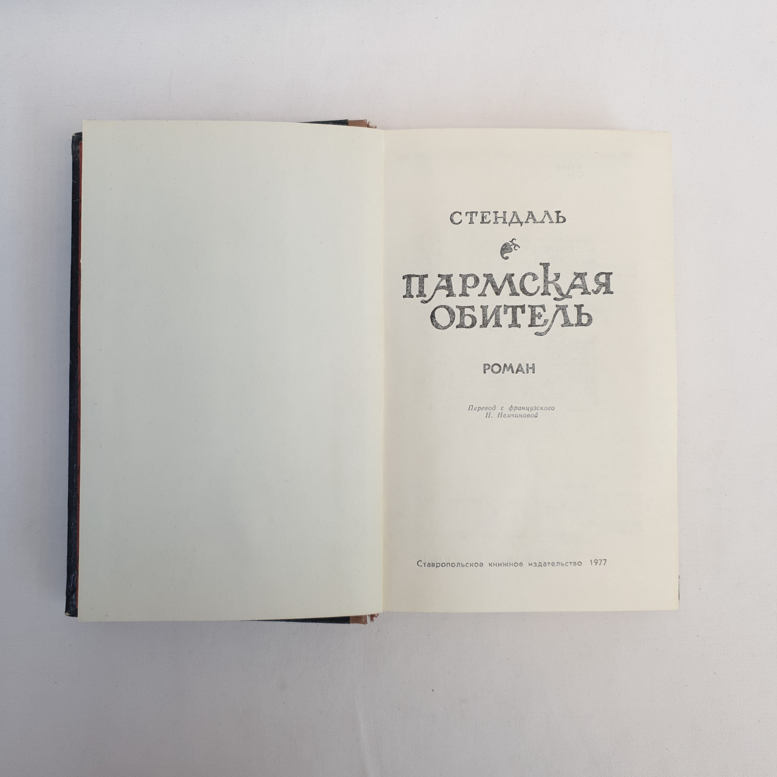 Картинка 4