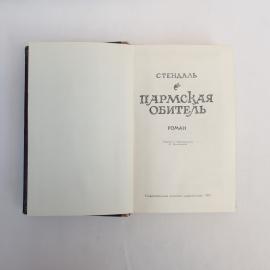Картинка 4