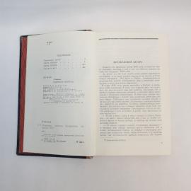 Картинка 5