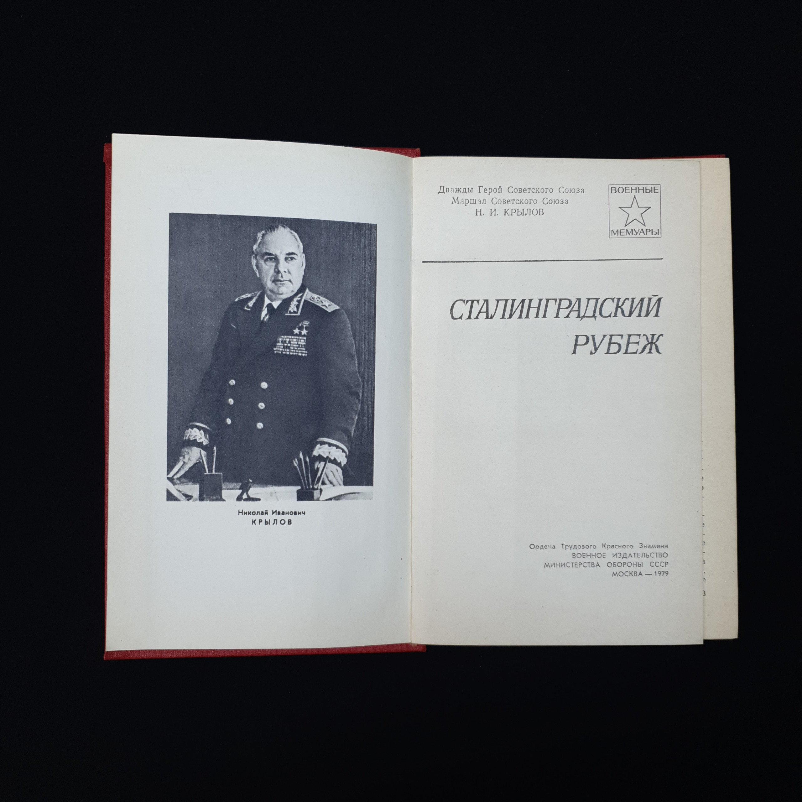 Картинка 4