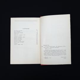 Картинка 6