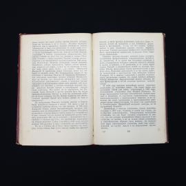 Картинка 5