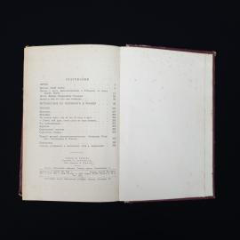 Картинка 6