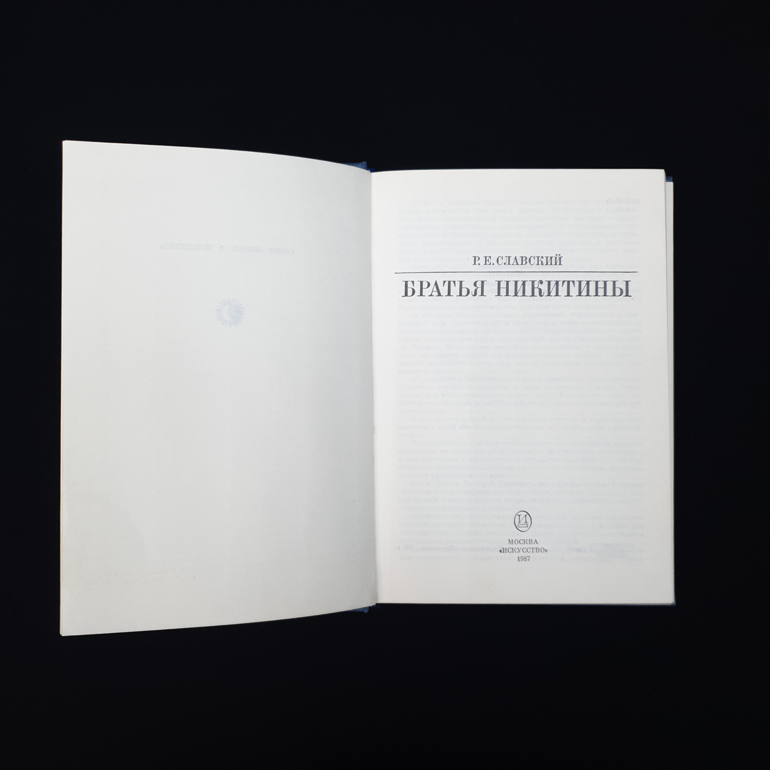 Картинка 4