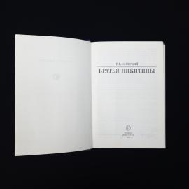 Картинка 4