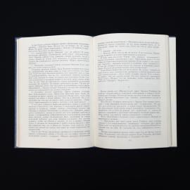 Картинка 5