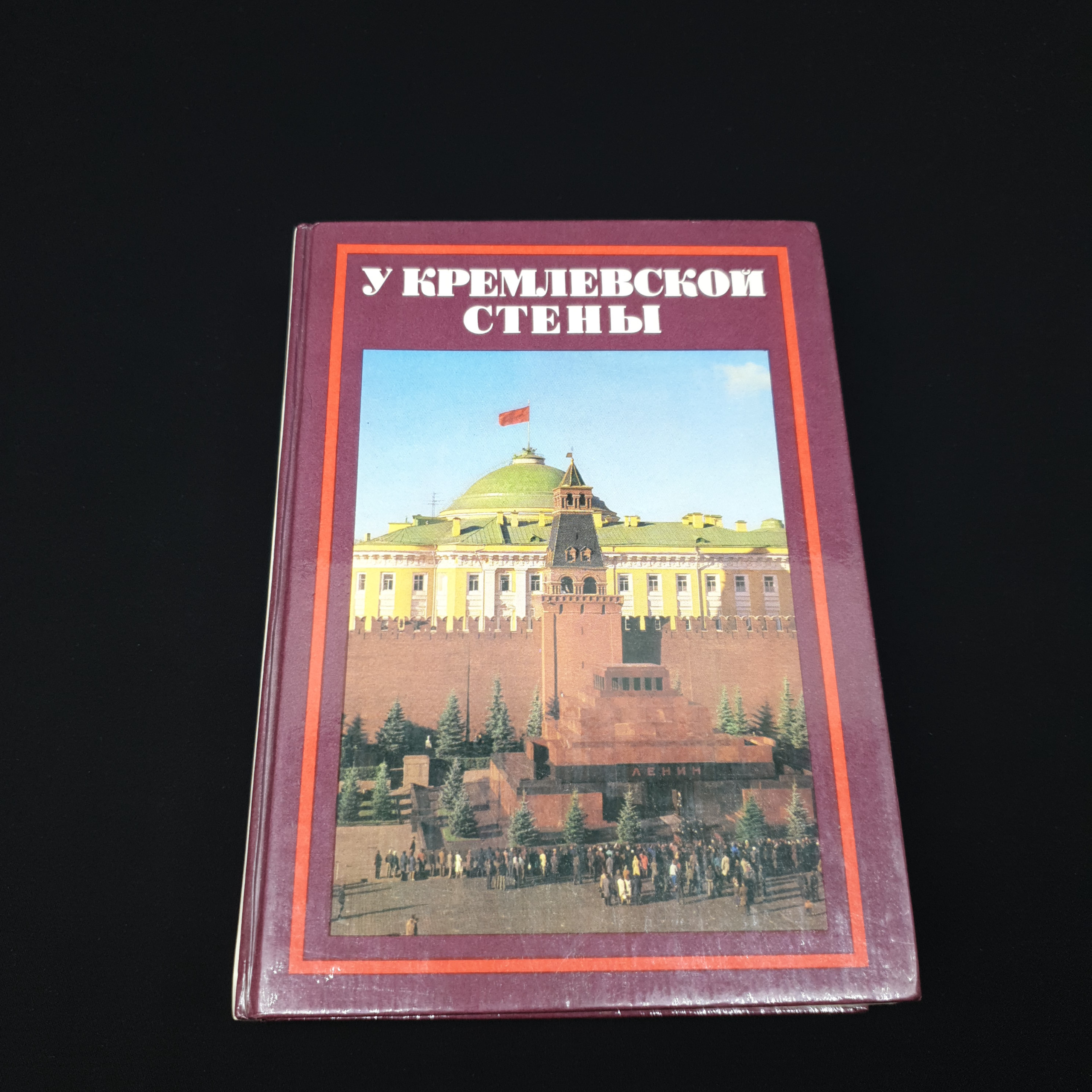 Картинка 1