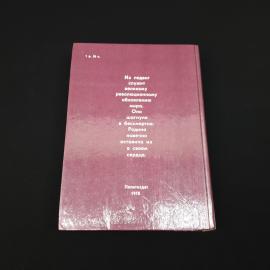 Картинка 3