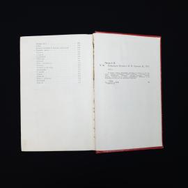 Картинка 7