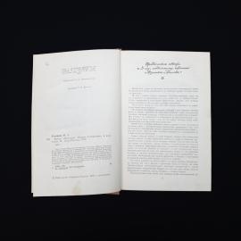 Картинка 4
