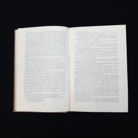 Картинка 5