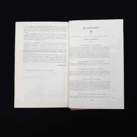 Картинка 6