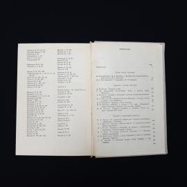 Картинка 6