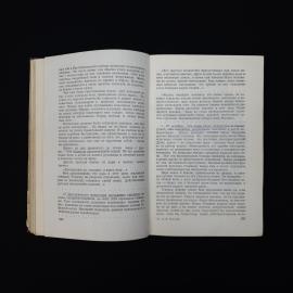 Картинка 6