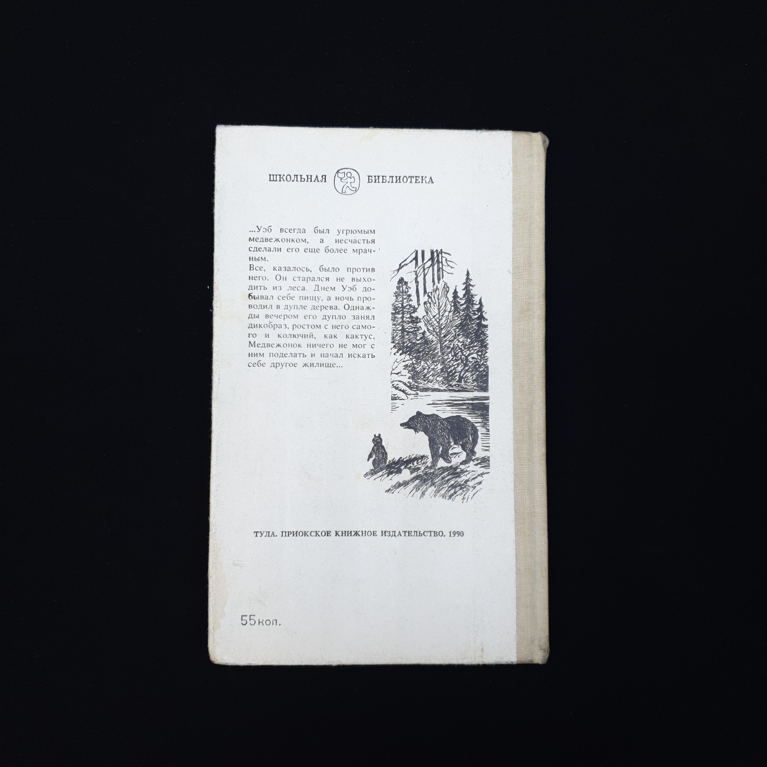 Картинка 3