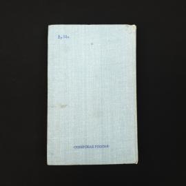 Картинка 3